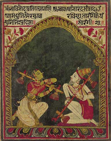 ragamala